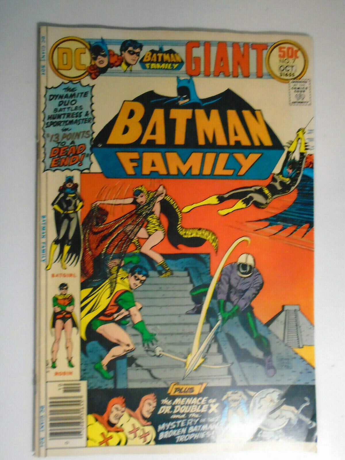 Batman Family Giant #7, Batgirl, Robin, Catwoman, Fine-, 5.5, OWW Pages