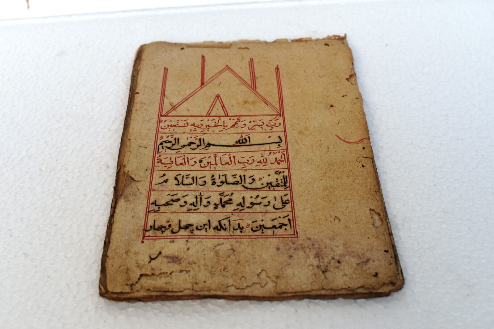 Antique Islamic Manuscript Book Persian Calligraphy Hand Written Circa 1720