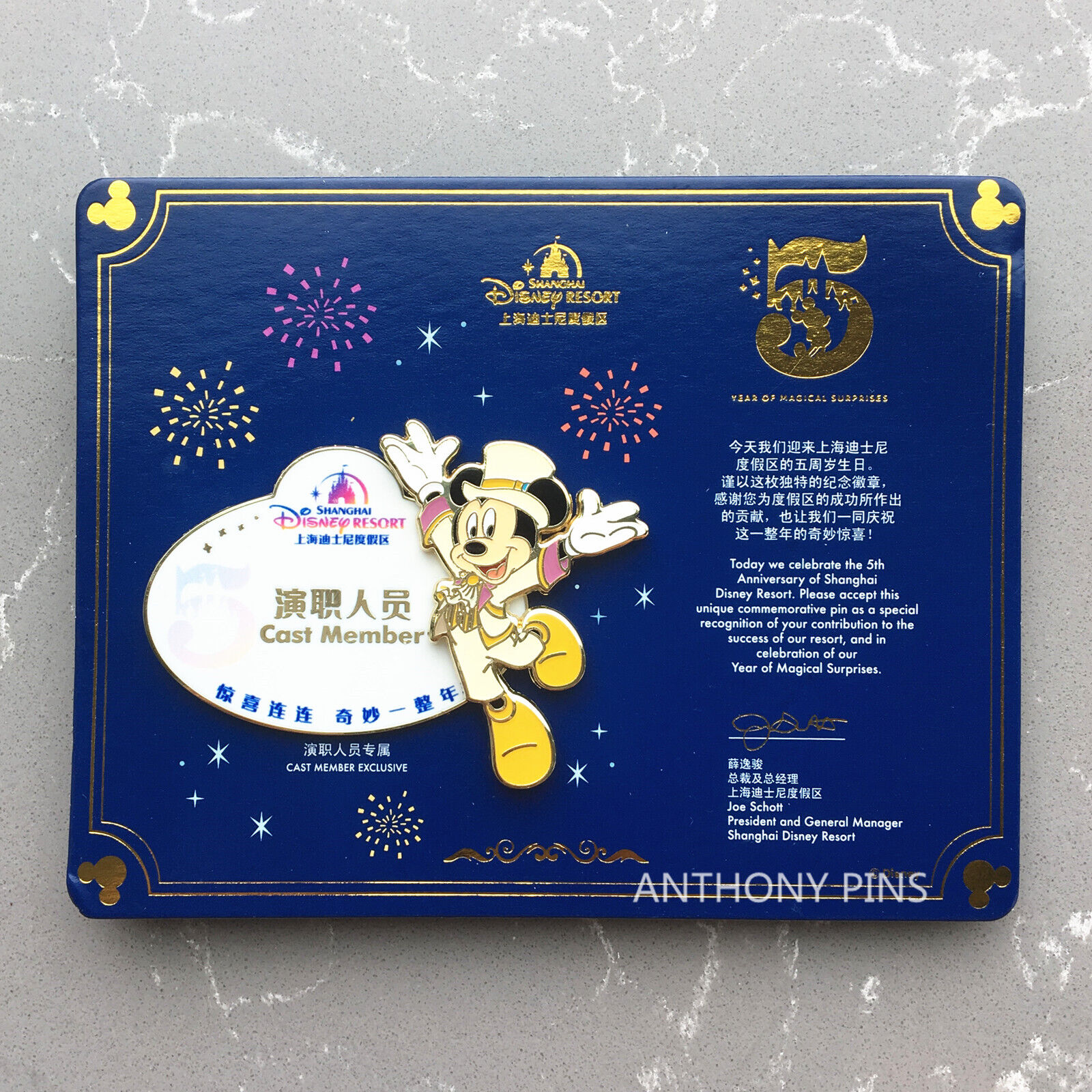 Shanghai Disney Pin SHDL 5th Anniversary Cast Limited Mickey Pin Badge Rare