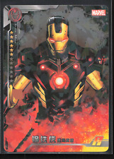 Camon Marvel Avengers #MWW-064 Iron Man (R) picture