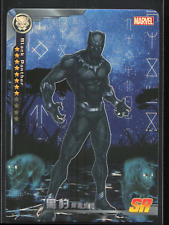 Camon Marvel Avengers #MWW-033 Black Panther (SR) picture