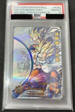 PSA 10 Son Gohan MM1 ASEC P 2023 Super Dragon Ball Heroes 13th Parallel japanese picture