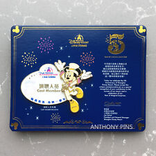 Shanghai Disney Pin SHDL 5th Anniversary Cast Limited Mickey Pin Badge Rare picture