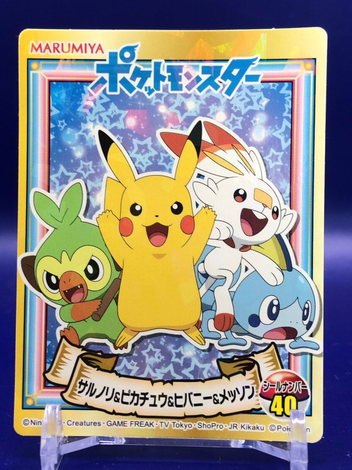 Grookey Pikachu Scorbunny Sobble 40  Pokemon Sticker Seal Marumiya Japanese