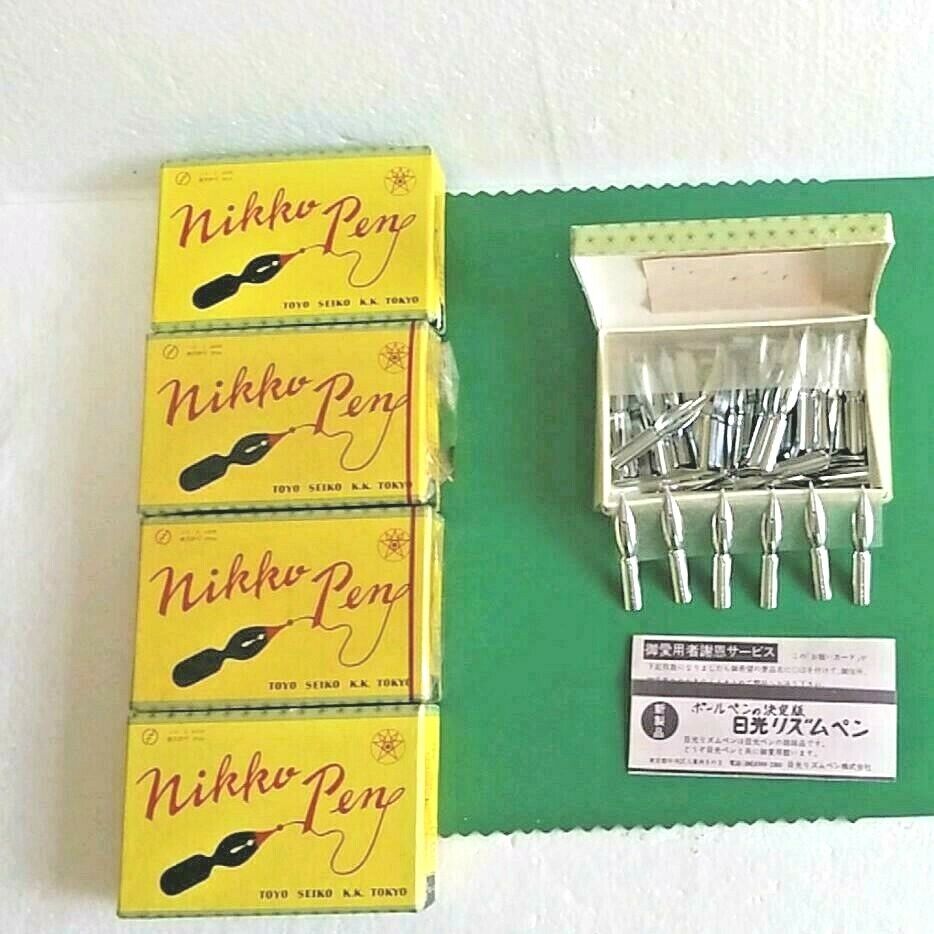 Vintage Dip pen nibs box rare Nikko Pen Hard type set of 5box 1970s