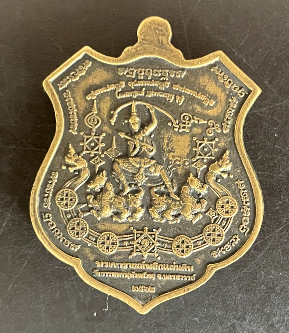 Thai BUDDHA MONK LION FOO NAGA Sacred Alloy Medal Thailand T55