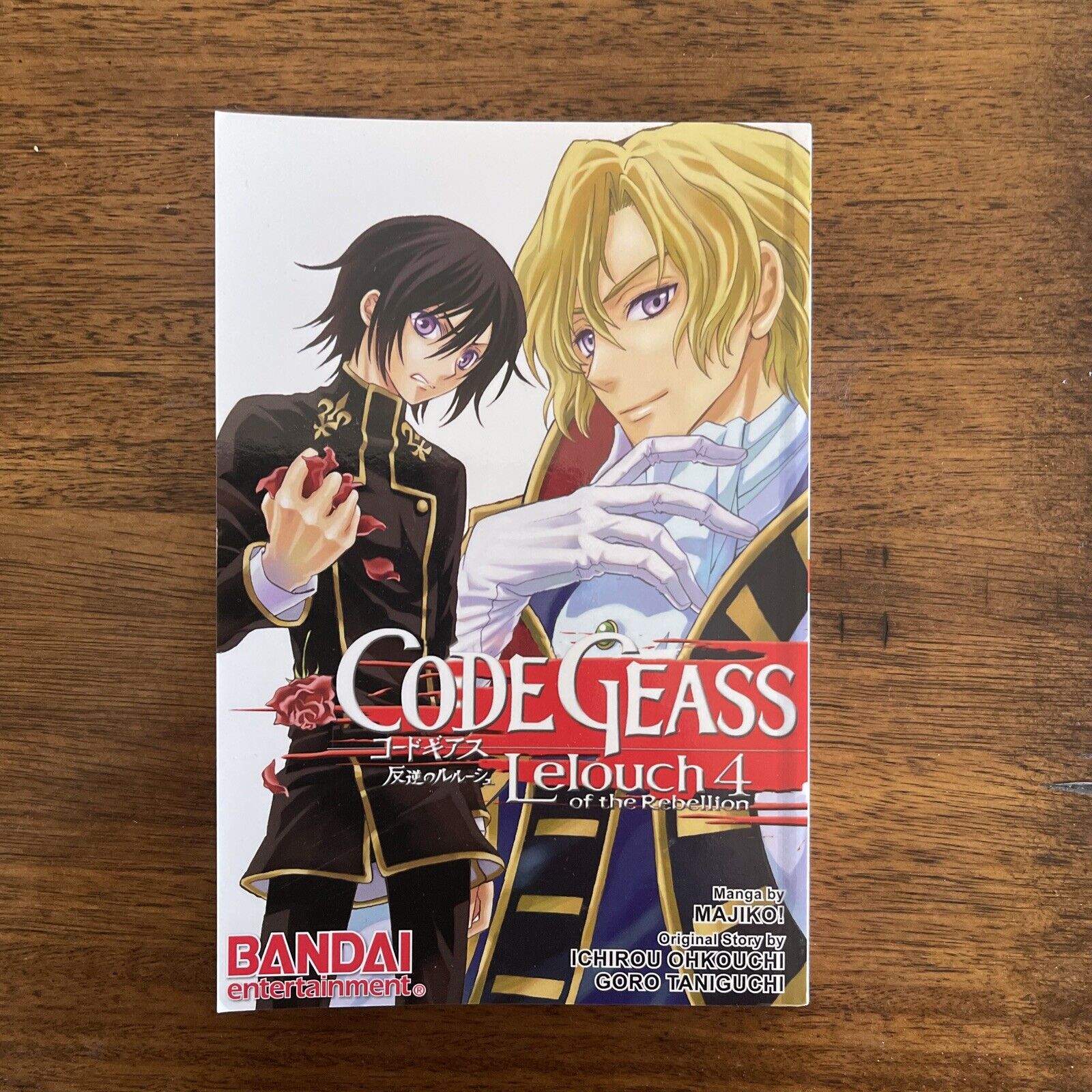Code Geass Manga Volume 4: Lelouch of the Rebellion