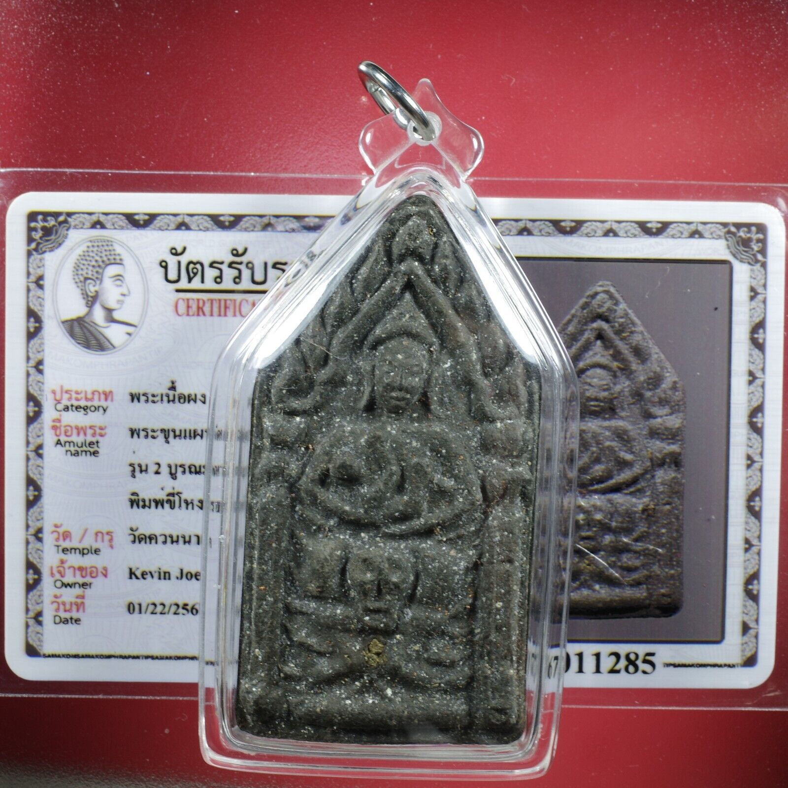 Phra Khunpaen Na Kae , 3 Code  (Roon 2) , BE 2550  , Thai Buddha Amulets Card#2