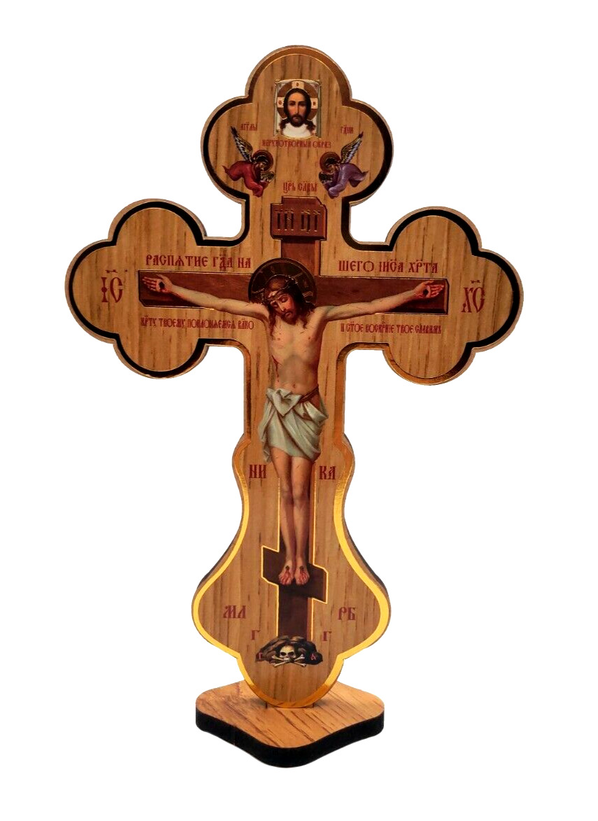 Wooden Wall Crucifix - Made in Ukraine - Beautiful Ukrainian Icon Cross 8.26\