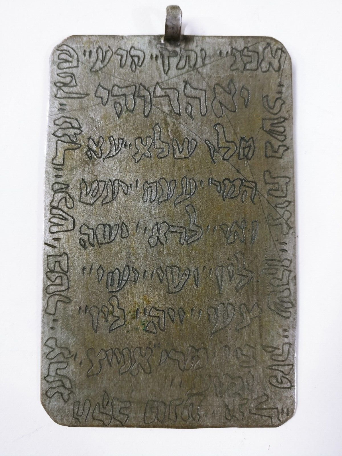 RARE Jewish Judaica Persian ?low Silver amulet Hebrew