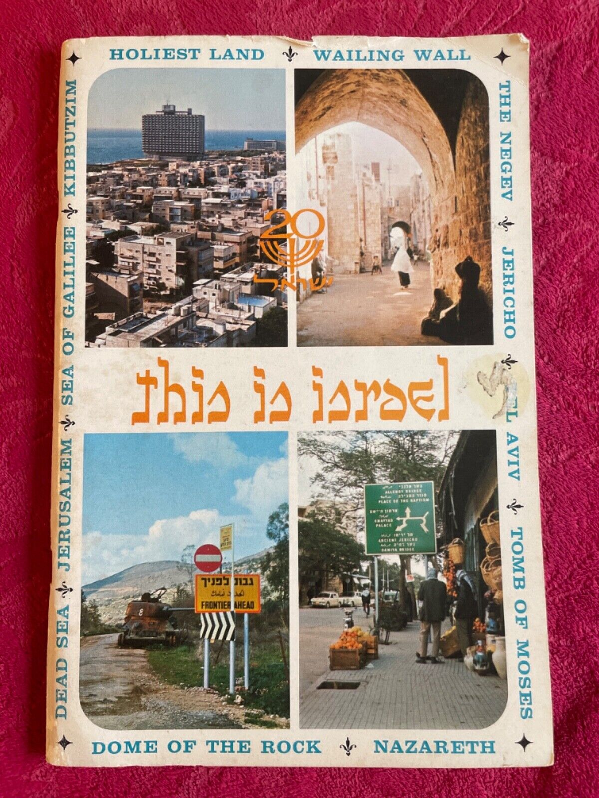 1968 vintage Israel Travel Brochure, Herb Rau, out of print, rare Israel Tourism