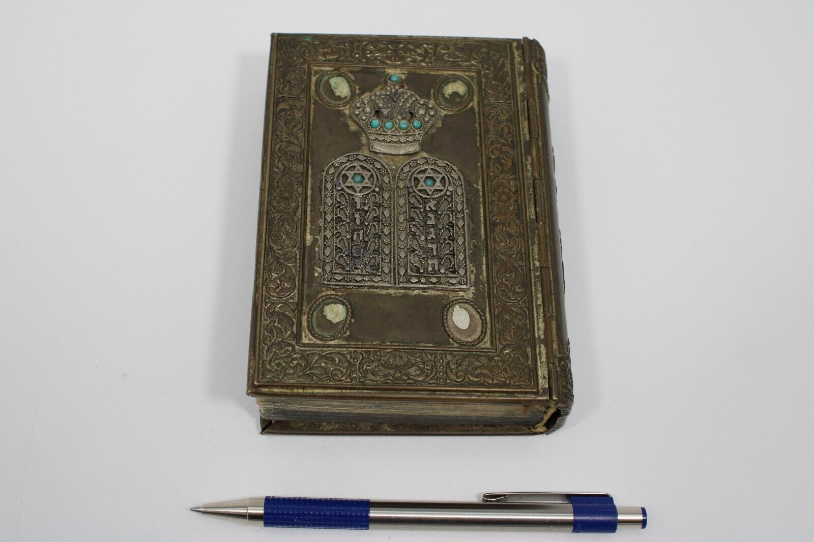 Vintage Jewish Prayer Book (Siddur) - 1