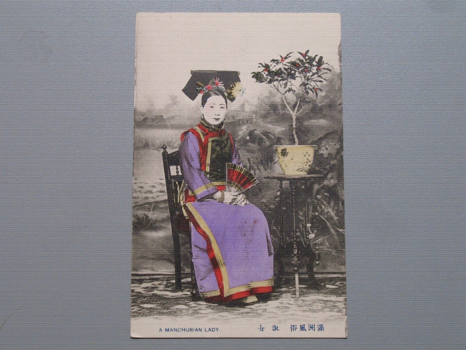 Manchuria China Manchurian Lady Studio Portrait Vintage Color Postcard