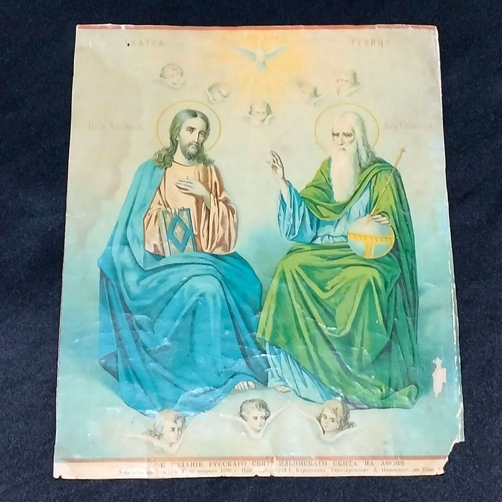 1898 LARGE Antique Icon Chromolithography Holy Trinity russian empire orthodox