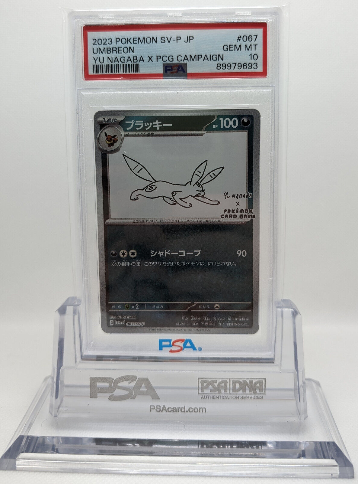 Pokemon Card - Umbreon 067/SV-P - Yu Nagaba - PSA 10 - GEM MT