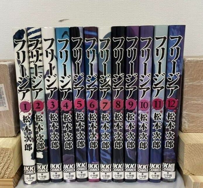 Freesia Vol.1-12 Complete Set Comics Manga Jiro Matsumoto Book Japanese