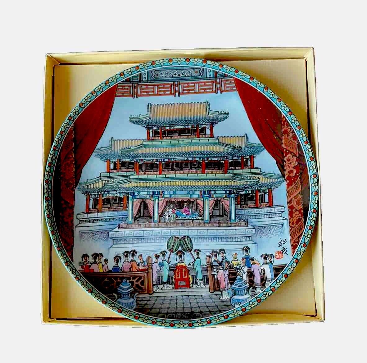 Imperial Jingdezhen Porcelain Plate 6 The Great Stage Summer Palace 1989
