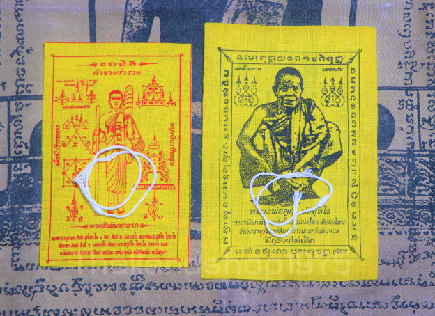 SAI SIN 2 Pcs Buddha Sacred CORD BRACELET blessed Buddhist Monk Luck PHA YANT#4