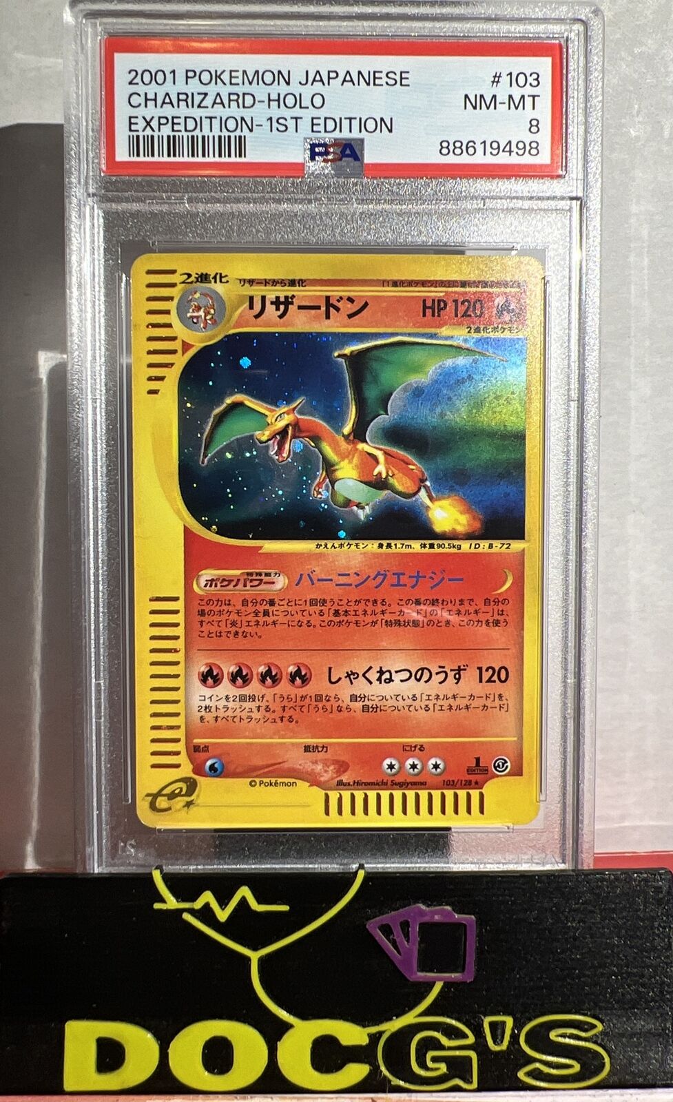 2001 Pokemon Japanese Expedition 1st Edition #103 Charizard - HOLO PSA 8 NM-MT