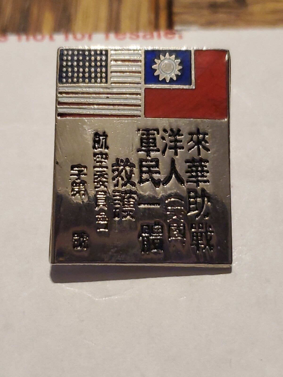 BRAND NEW Lapel Pin WWII China Blood CHIT Red White Blue Enamel 