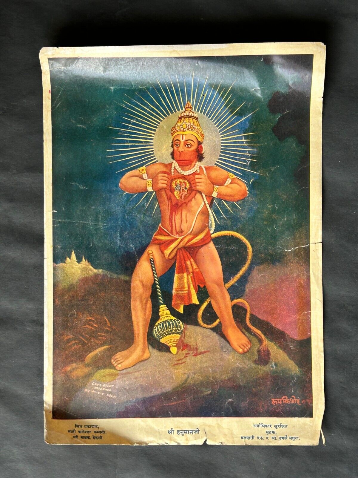 VINTAGE HINDU RELIGIOUS LITHOGRAPH PRINT HANUMAN SHOWING SITA RAM IN HIS HEART