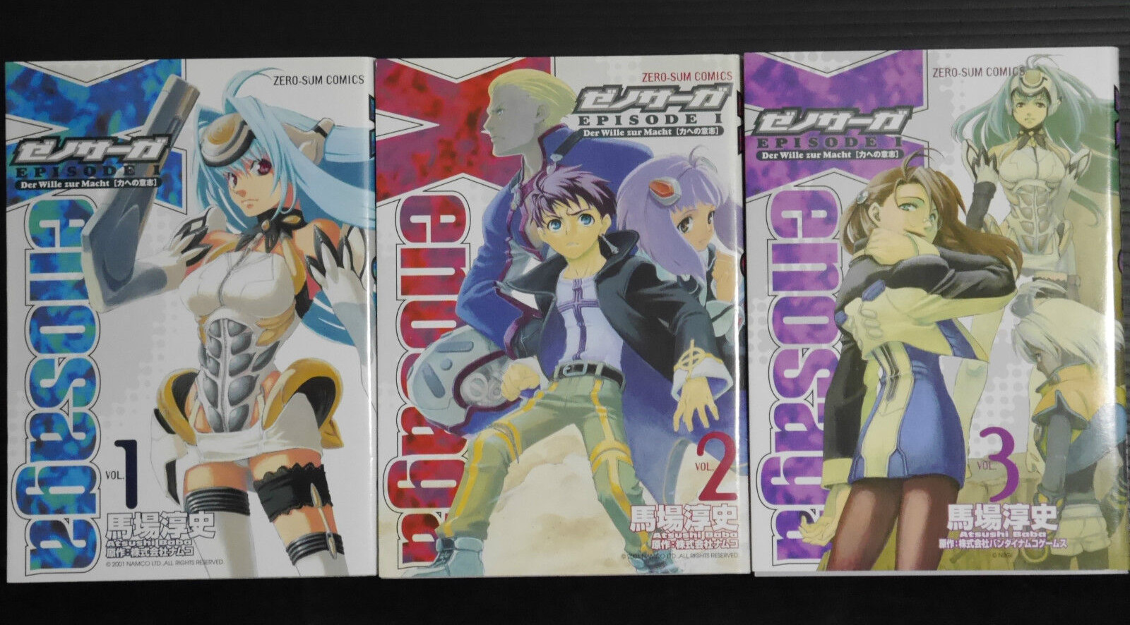 Xenosaga Episode I Vol.1-3 Complete Set OOP, Manga, JAPAN