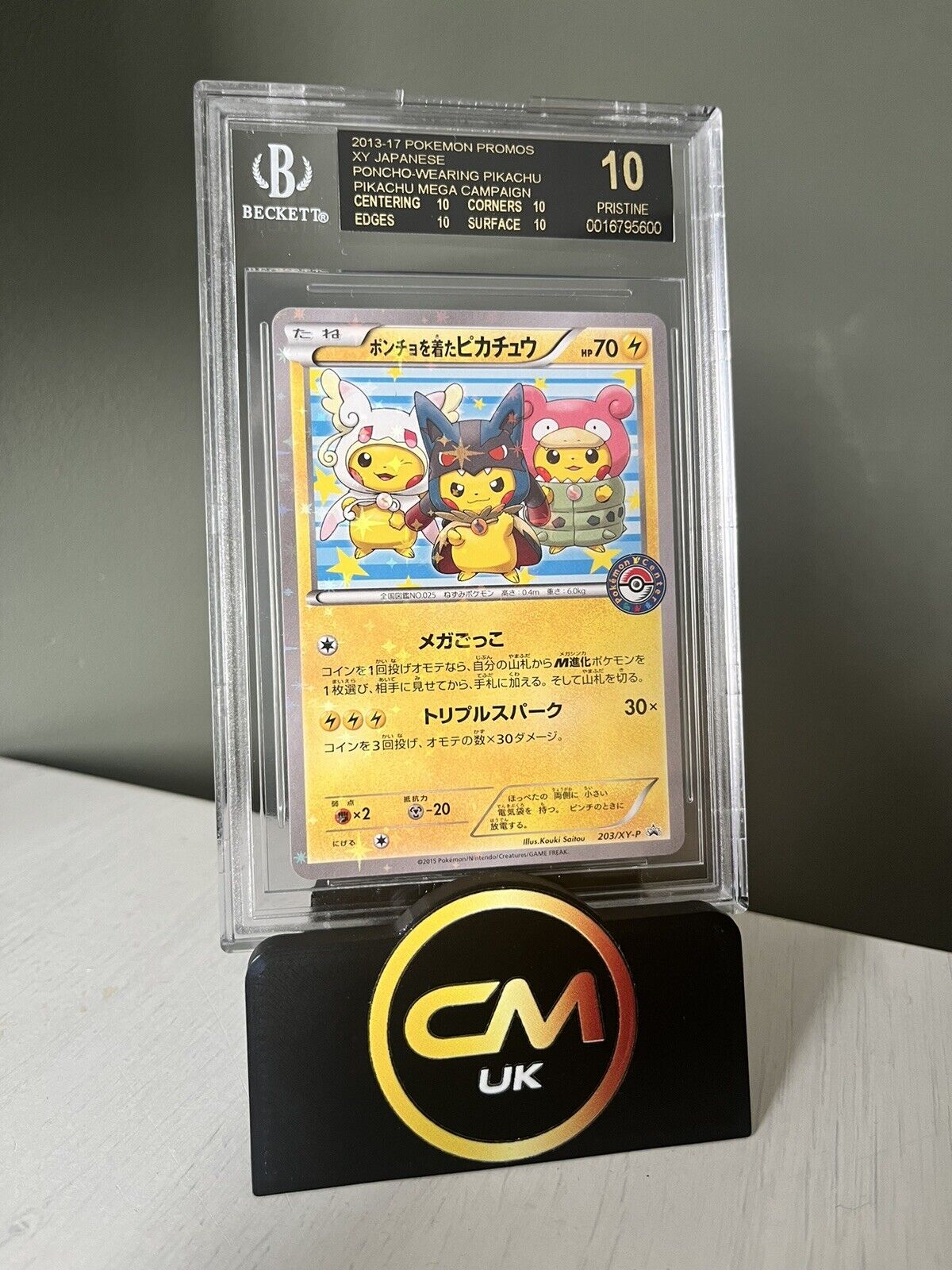 2015 Pokemon Poncho Wearing Pikachu 203/XY-P Japanese BGS 10 Black Label POP 9