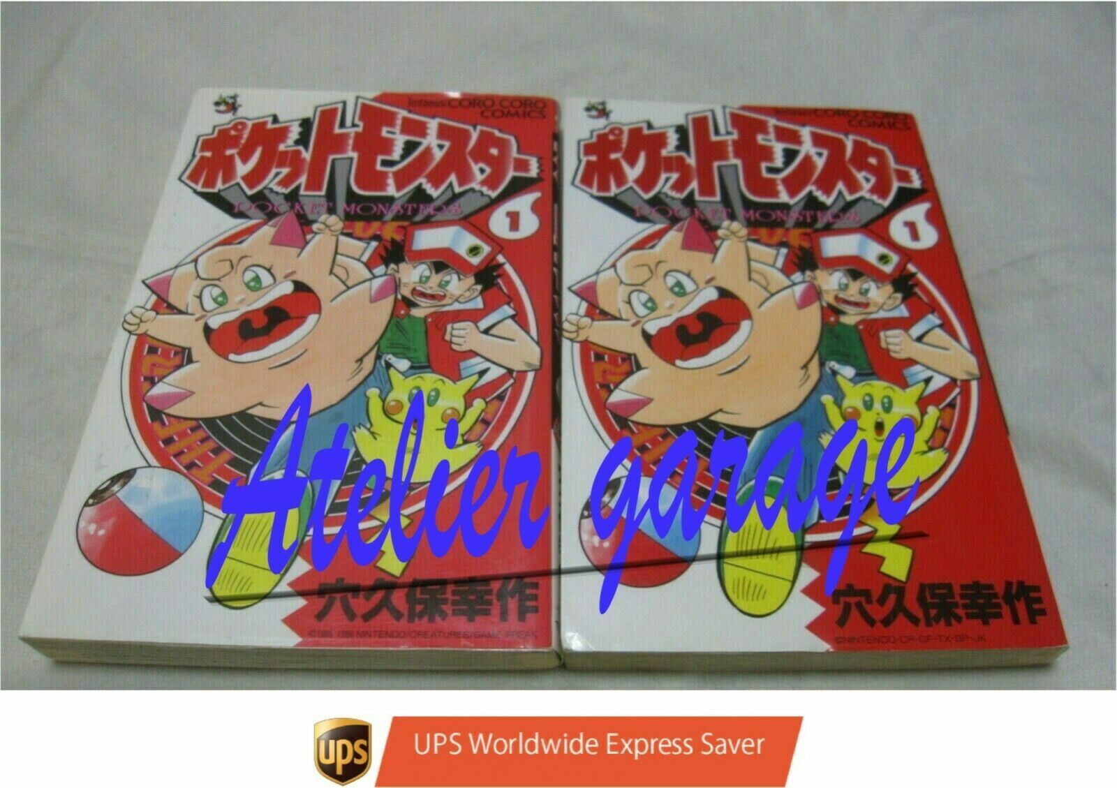 USED Pocket Monster Pokemon Vol.1 2 Set Japanese Manga Anakubo Kousaku