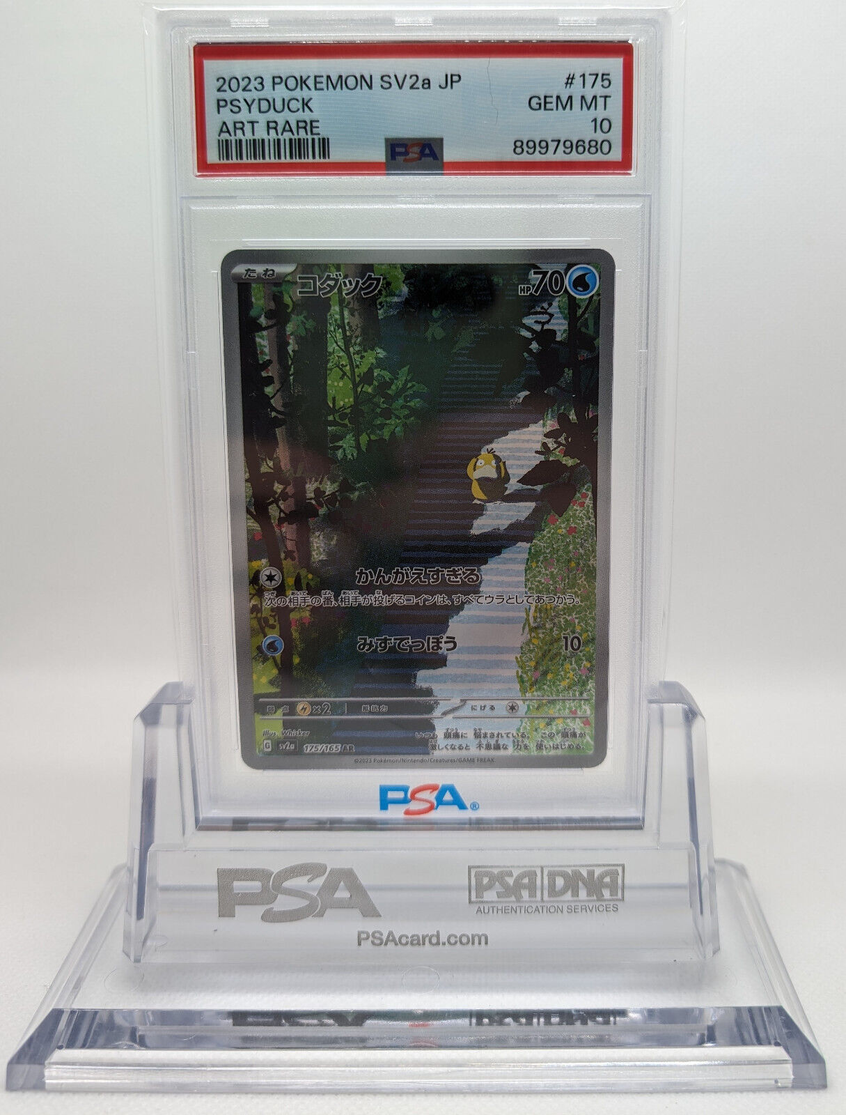Pokemon Card - Psyduck 175/165 - 151 - PSA 10 - GEM MT