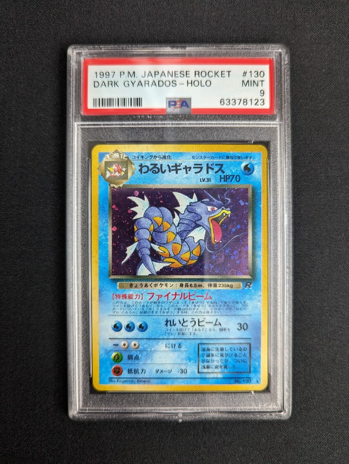 Dark Gyarados #130 Pokemon Japanese PM Team Rocket 1997 Holo Rare 💥PSA9 MINT💥