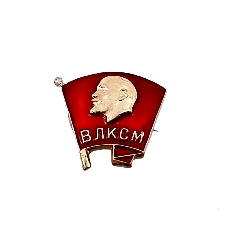 Vintage Soviet Russian Komsomol Badge Pin VLKSM Lenin Brass And Enamel Moscow