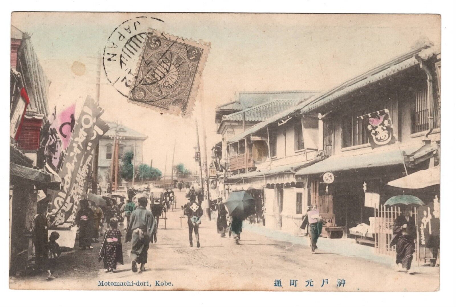 JAPAN CPA Colorized, KOBE Motomachi-dori, Vintage Original -CPA123