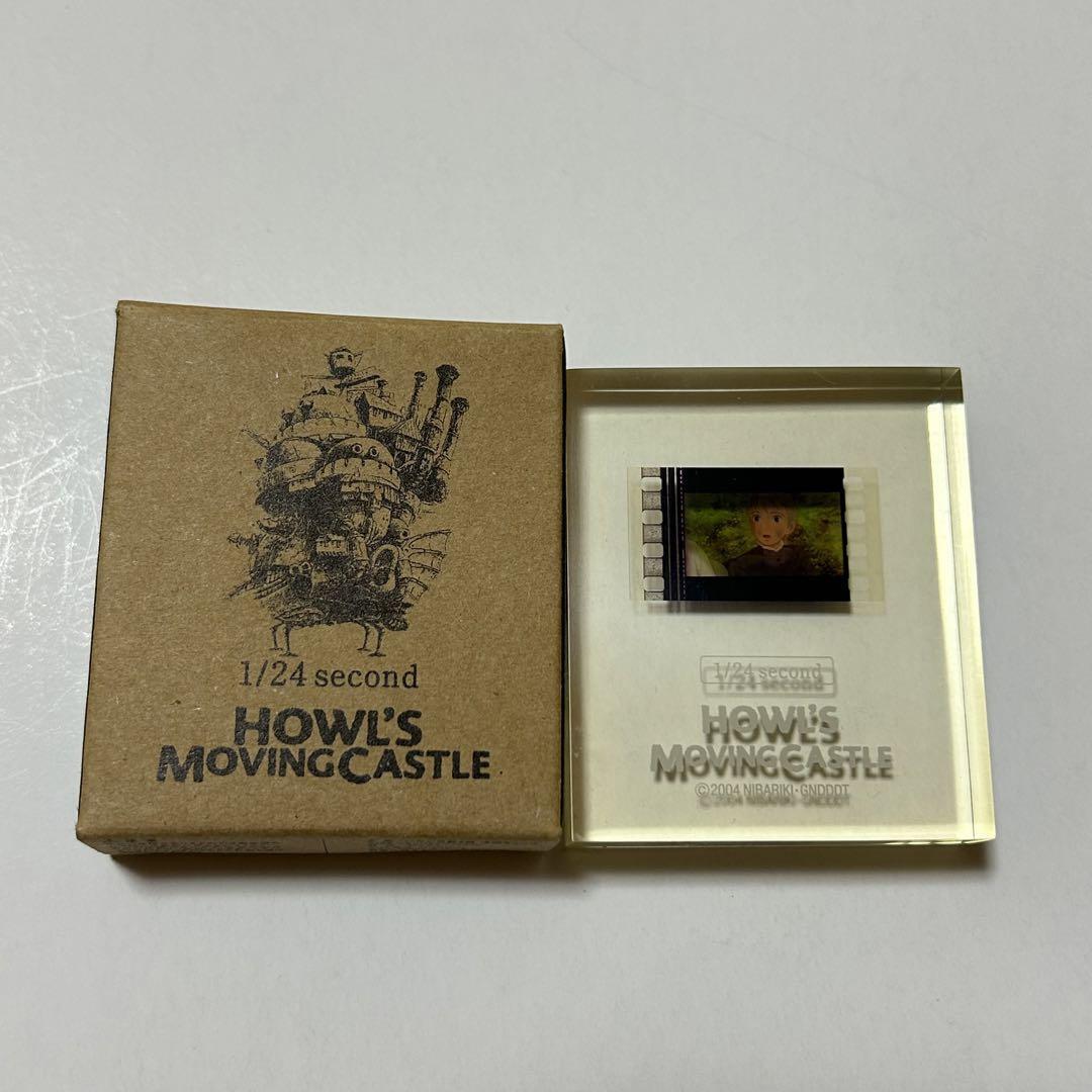 Rare Howl’S Moving Castle 1/24 Second Transparent Cube Film A