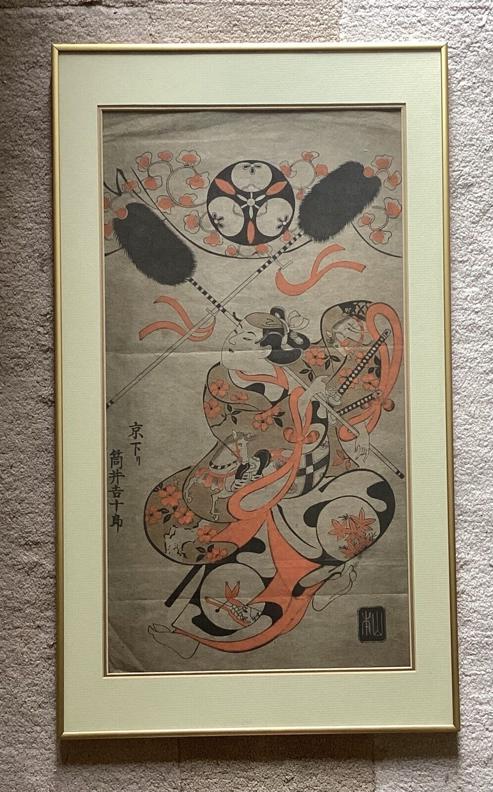 Antique Japanese Woodblock Torii Kiyomasu II (c. 1720–1750)