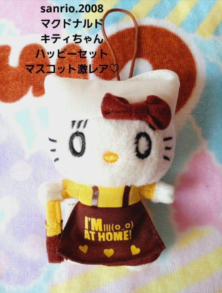 Mcdonald\'S Hello Kitty Messenger Mascot Piyo-m