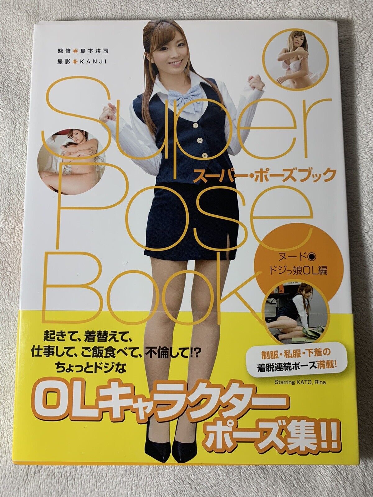 Super pose book nude Office lady edition Japanese Gravure
