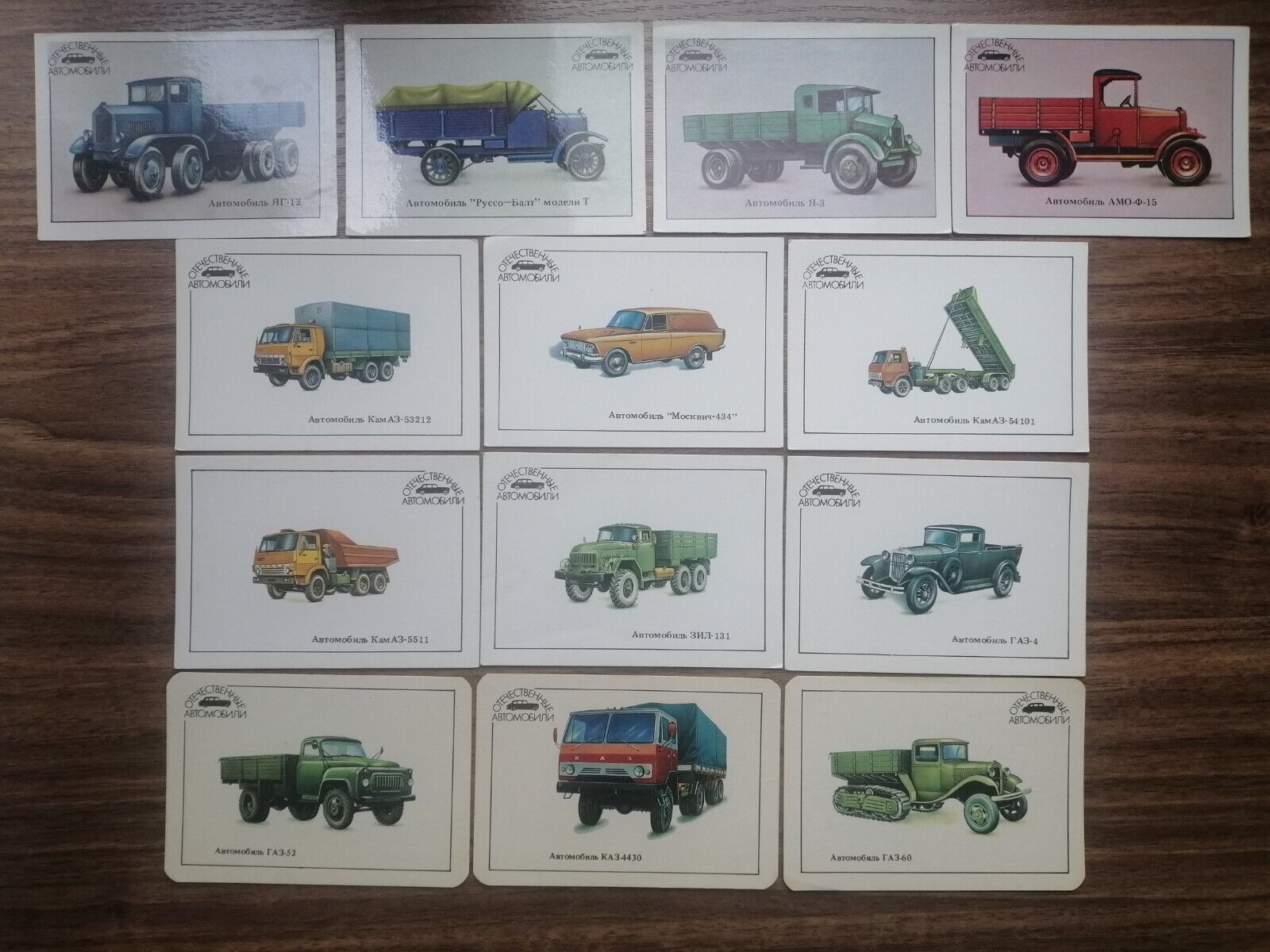 Vintage set of USSR pocket calendars 1989-1991, on the theme: Automobiles.