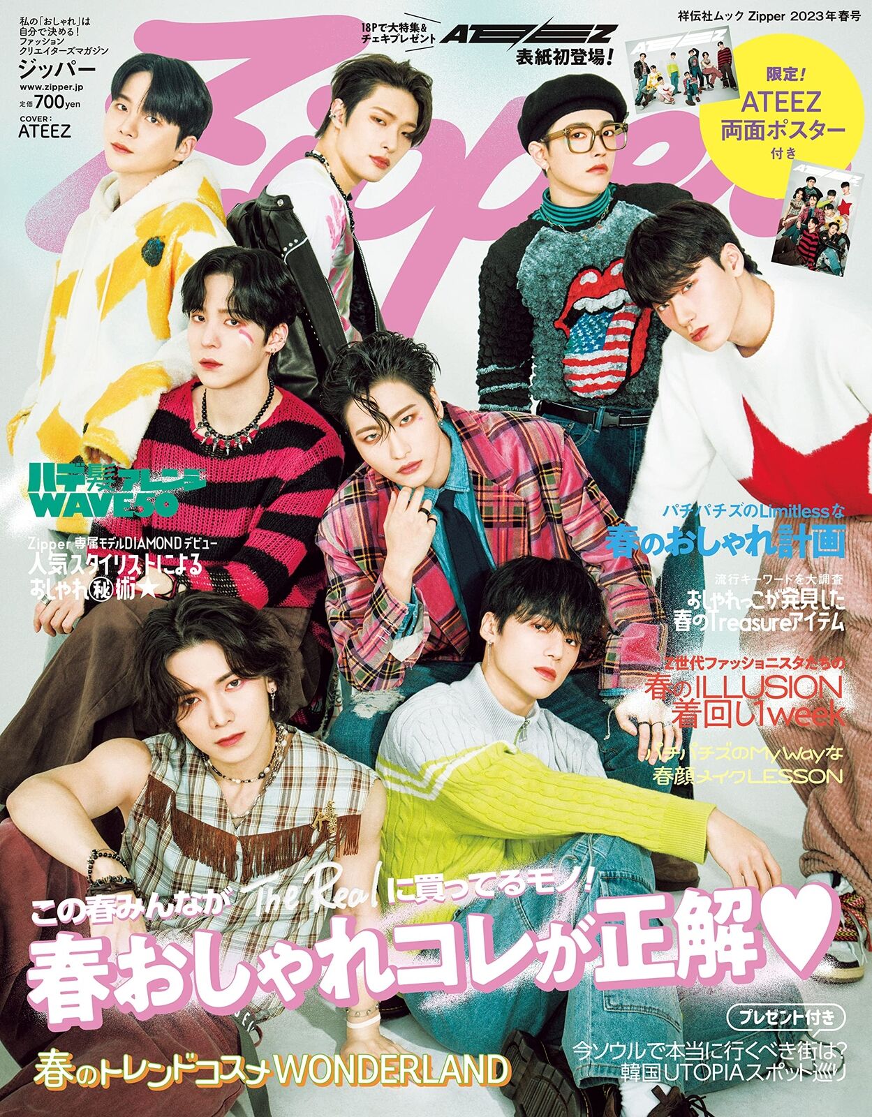 Zipper 2023 SPING issue With ATEEZ Poster Fashion Beauty Trend Japan Magazine