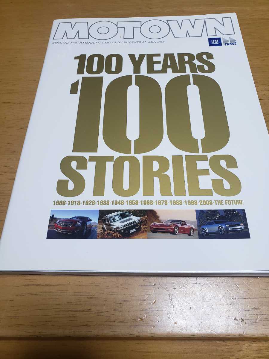 Rare/Motown 100 Year Stories/Motown 100Th Anniversary Stories/Neko Publishing 19
