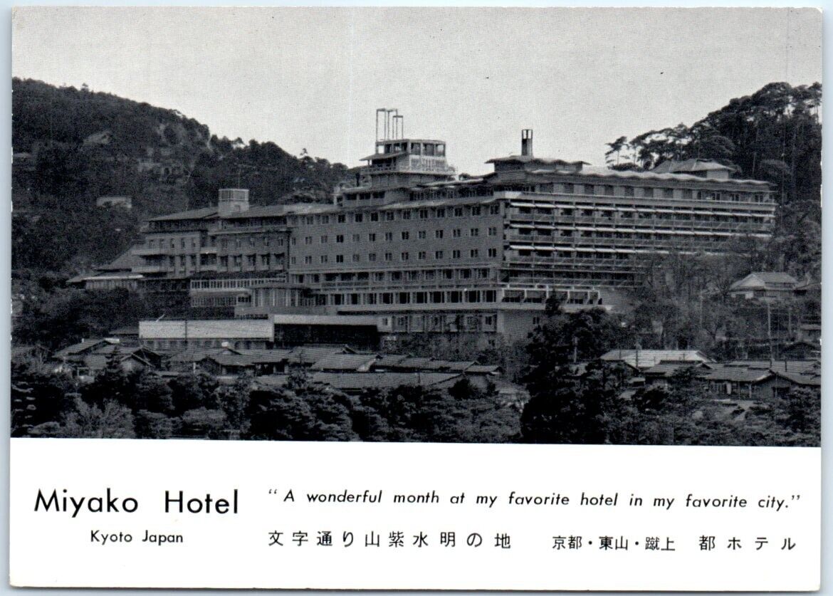 Postcard - Miyako Hotel - Kyoto, Japan