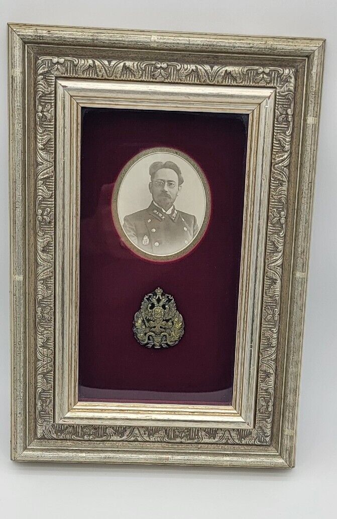 Russian Imperial Military Doctor's Physician's Badge WWI Era Framed Antique