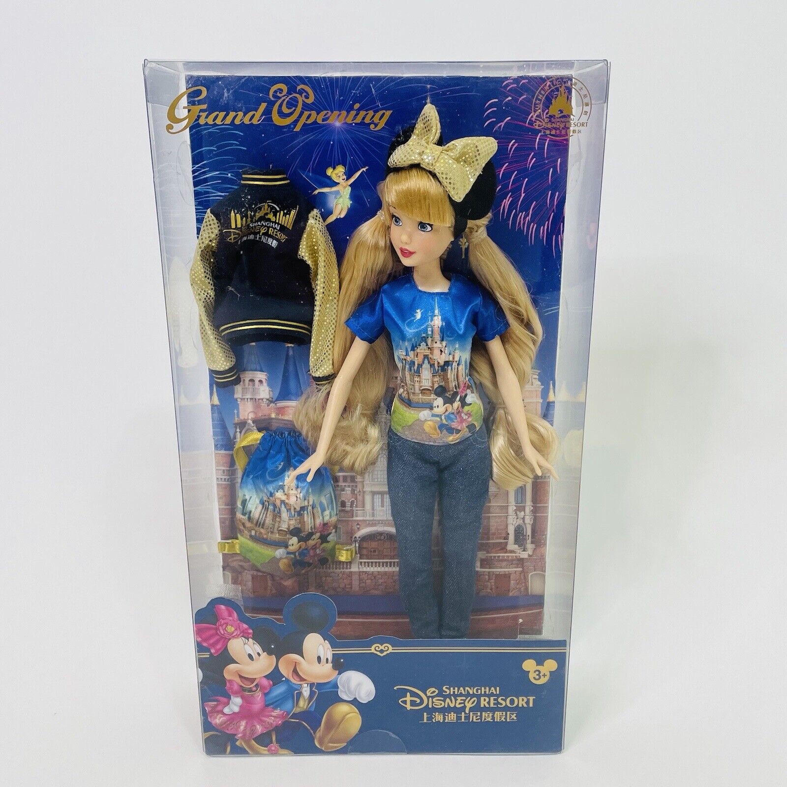 Disney Shanghai Grand Opening 12 Inch Doll 2016 Rare New In Box Diamond