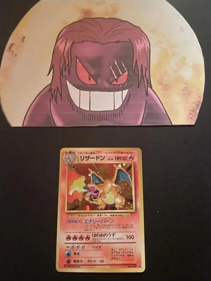 Charizard No.006 Holo Base Set Japanese 1996 Pokemon Card Exc/Good++ Offcenter