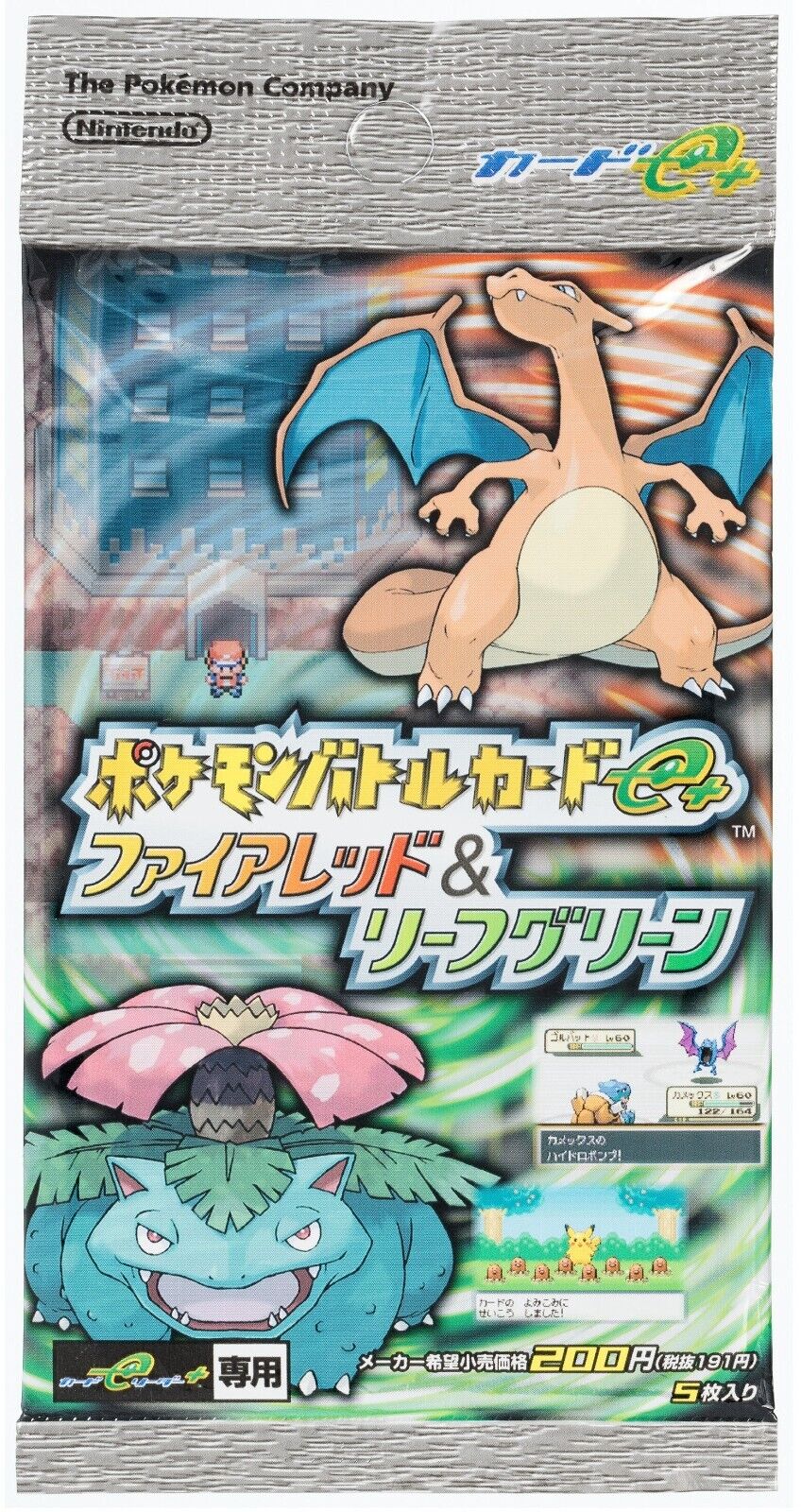 2004 Pokemon Japanese EX Fire Red & Leaf Green Battle E+ Sealed Booster Pack