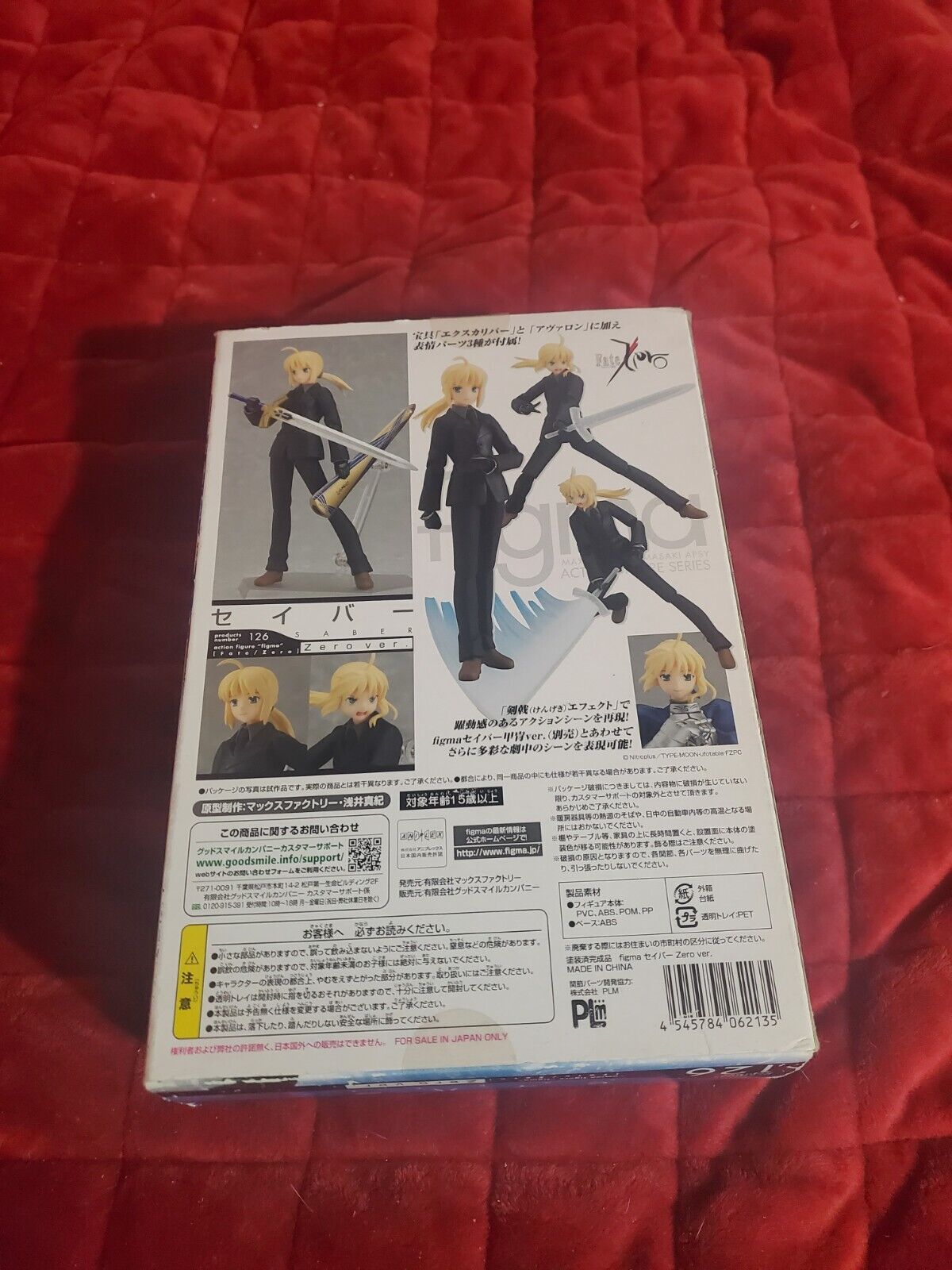 Figma Fate/Zero Saber Zero Ver. Action Figure Max Factory New from US SELLER