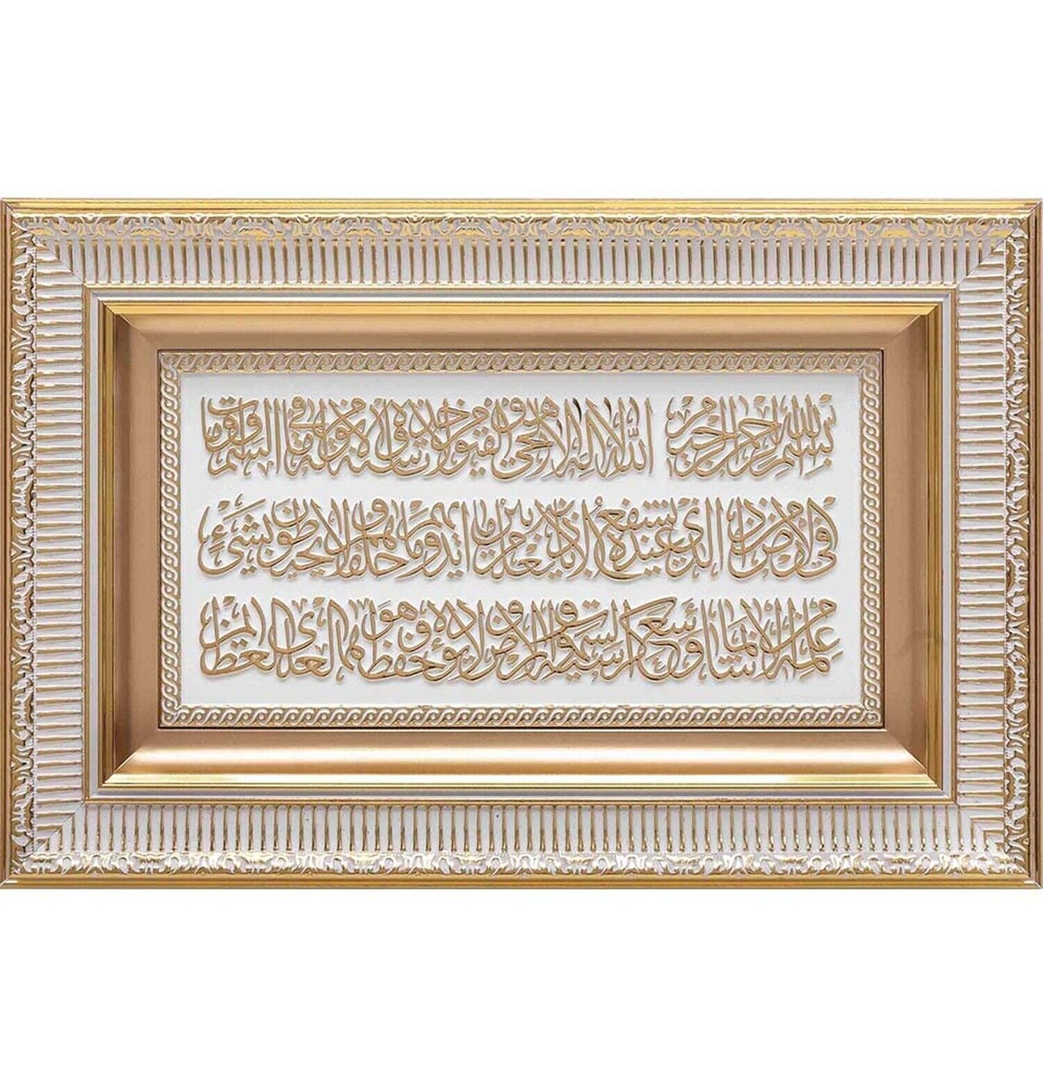Islamic Home Decor Large Framed Hanging Wall Art Muslim Gift Ayatul Kursi 28 ...