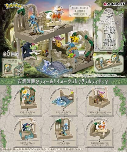 Pre Re-ment Pokemon Diorama Collection Old Castle Ruins 1BOX 6 Types Comp Set