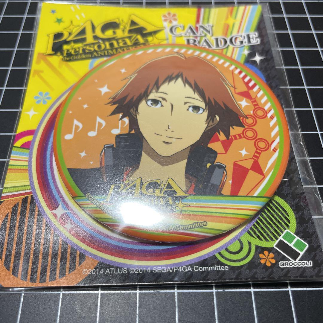 Persona 4 The Golden Yosuke Hanamura Can Badge