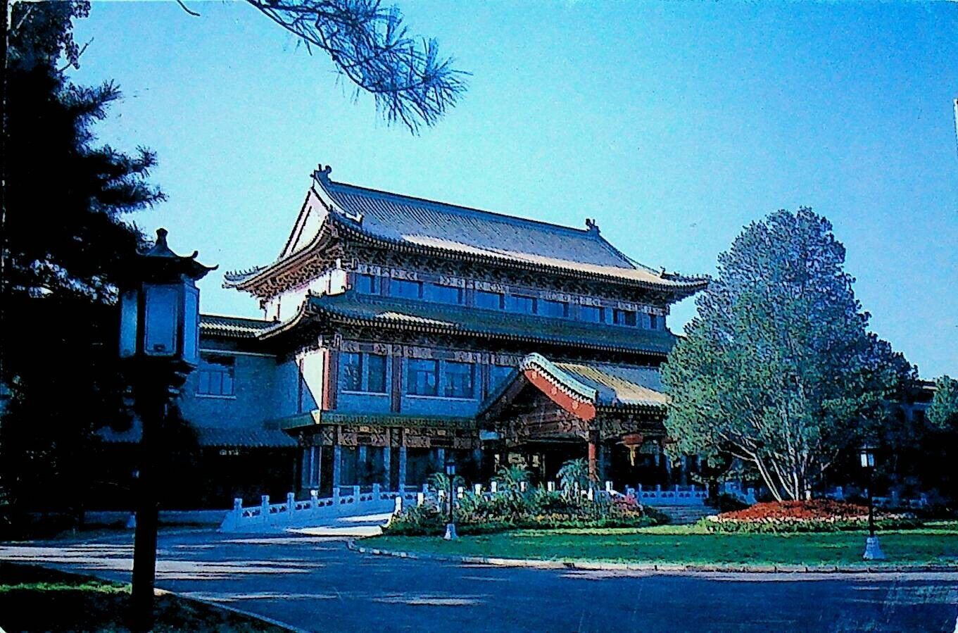State Guesthouse at Diaoyutal Postcard Beijing China 1992