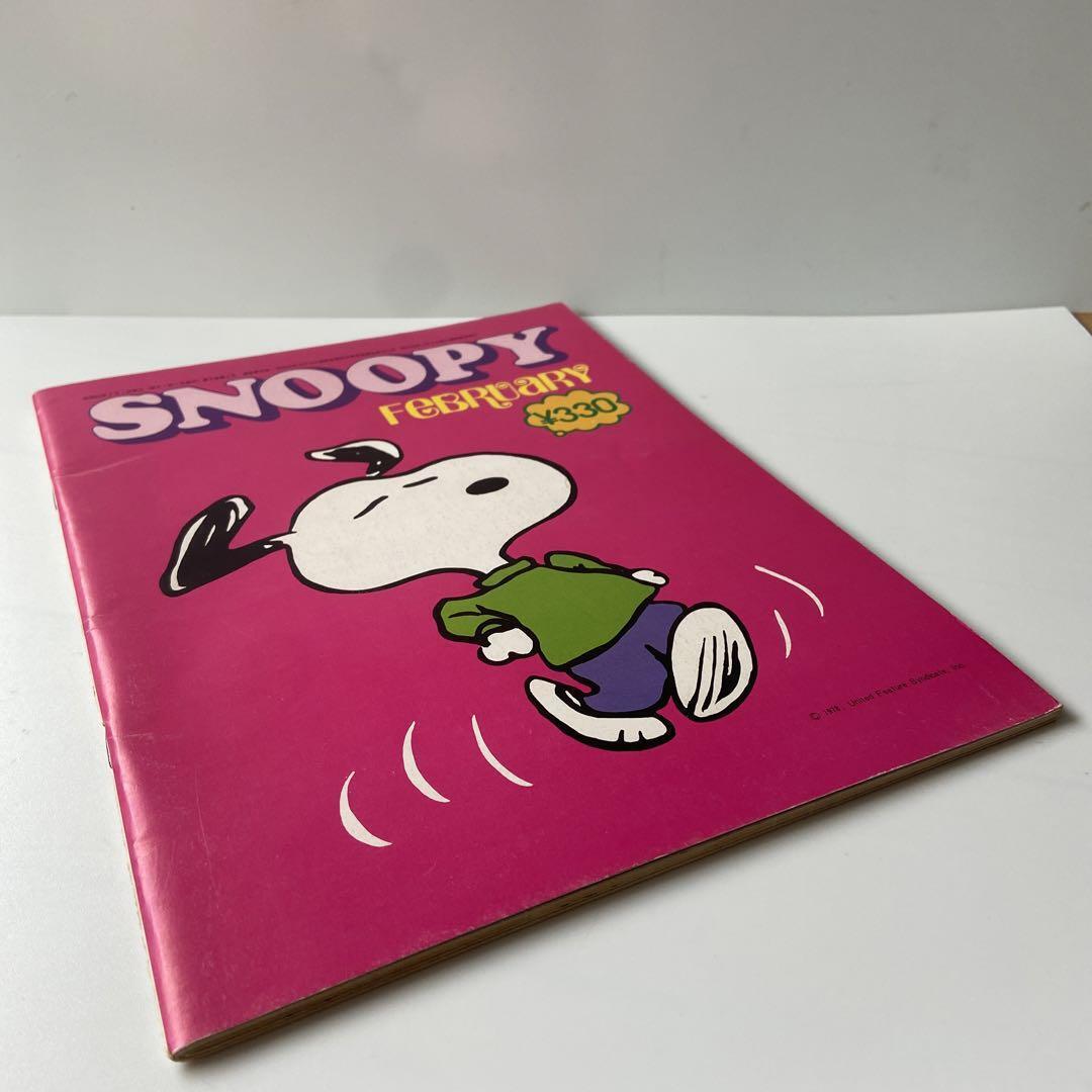 Showa Retro Snoopy Magazine Used Book Kyu Sakamoto Antique Vintage Sanrio FE
